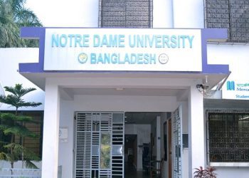 অধ্যাপক/সহযোগী অধ্যাপক নিচ্ছে নটরডেম ইউনিভার্সিটি বাংলাদেশ