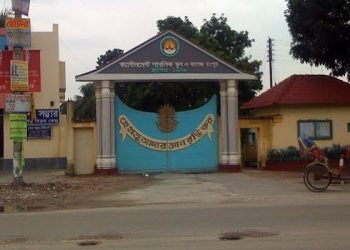 রংপুর ক্যান্টনমেন্ট পাবলিক স্কুল অ্যান্ড কলেজ