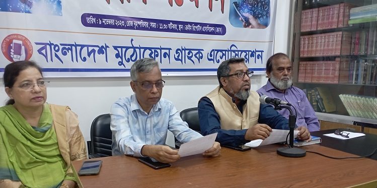 মোবাইল ইন্টারনেট ব্যবহারে স্বল্প মেয়াদের সব প্যাকেজ পুনর্বহালসহ ছয় দাবি অ্যাসোসিয়েশনের
