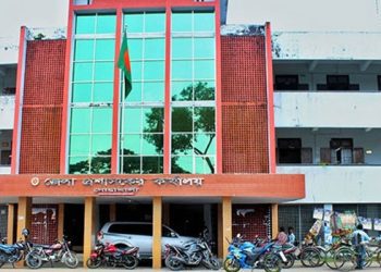 জেলা প্রশাসকের কার্যালয়,নোয়াখালী