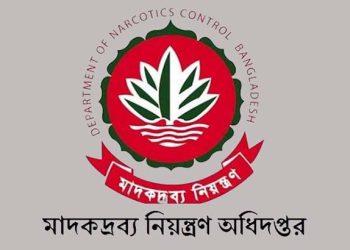 মাদকদ্রব্য নিয়ন্ত্রণ অধিদপ্তরে চাকরি, এইচএসসি-এসএসসি উত্তীর্ণদেরও আবেদনের সুযোগ