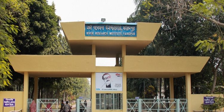 নদী গবেষণা ইনস্টিটিউটে চাকরি,আবেদন শুরু ১৫ এপ্রিল