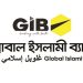‘প্রবেশনারি অফিসার’ নিবে গ্লোবাল ইসলামী ব্যাংক