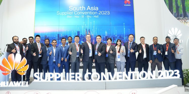 হুয়াওয়ে