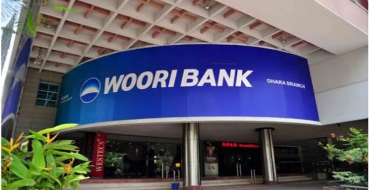 অফিসার নিয়োগে বিজ্ঞপ্তি প্রকাশ করেছে ওরি ব্যাংক, আবেদন শেষ ১২ নভেম্বর