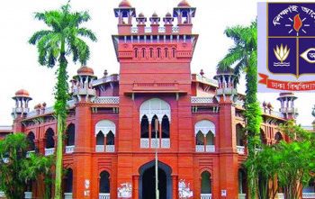 ঢাবির আইবিএ ভর্তি পরীক্ষা ৩ জানুয়ারি