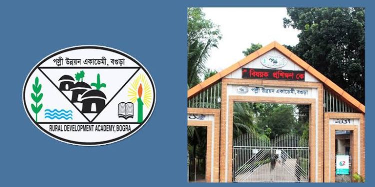 পল্লী উন্নয়ন একাডেমী