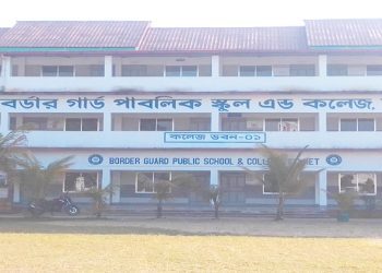সহকারি শিক্ষকসহ বিভিন্ন পদে জনবল নিচ্ছে বর্ডার গার্ড পাবলিক স্কুল এন্ড কলেজ,সিলেট