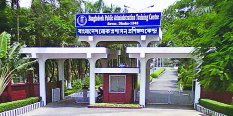 বাংলাদেশ লোক-প্রশাসন প্রশিক্ষণ কেন্দ্র নিয়োগ বিজ্ঞপ্তি প্রকাশ,আবেদন শুরু ২৩ নভেম্বর