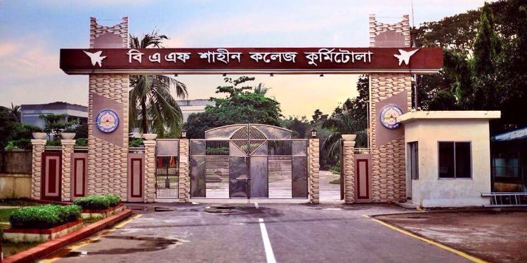 ১৭ জন শিক্ষক-কর্মচারী নেবে বিএএফ শাহীন কলেজ