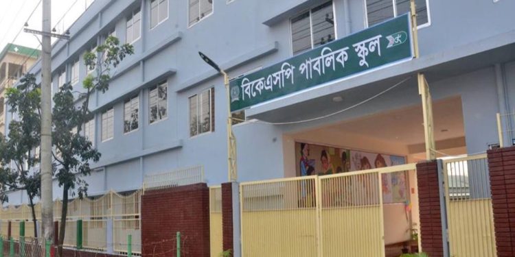 বিকেএসপি পাবলিক স্কুল এন্ড কলেজ