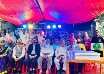 সাউদার্ন ইউনিভার্সিটিতে জমকালো আয়োজনে অনুষ্ঠিত হলো ফার্মা ফেস্ট-২০২৩