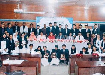 সাউদার্ন ইউনিভার্সিটিতে মুট কোর্ট প্রতিযোগিতা সিজন-২ অনুষ্ঠিত