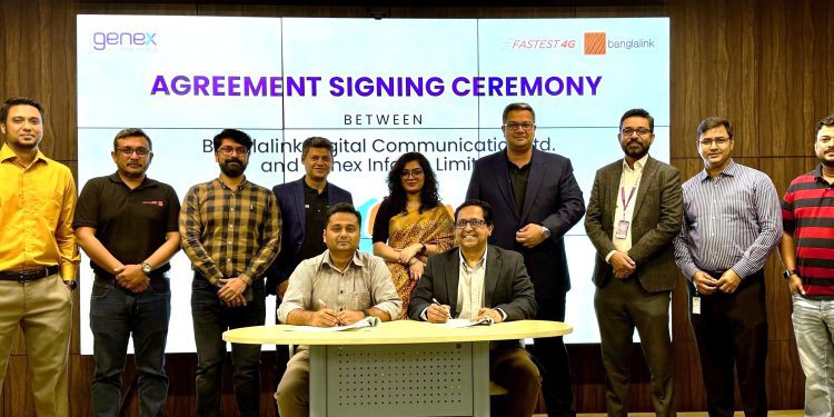 বাংলালিংক