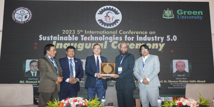 গ্রিন ইউনিভার্সিটি