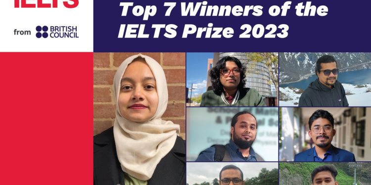 ব্রিটিশ কাউন্সিল