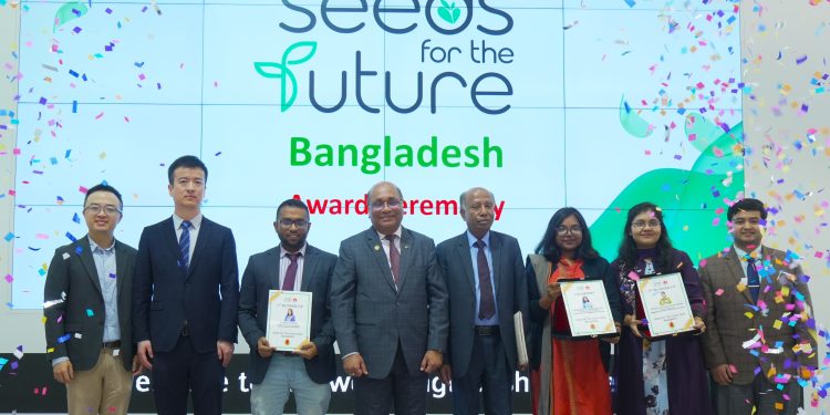 হুয়াওয়ে