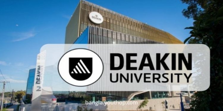 ডেকিন বিশ্ববিদ্যালয়