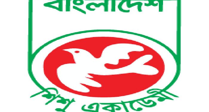 বাংলাদেশ শিশু একাডেমিতে ৫০ জনের চাকরির সুযোগ!