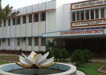 ঢাকা রেসিডেনসিয়াল মডেল কলেজ 