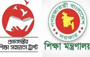 একাদশের অসচ্ছল মেধাবী শিক্ষার্থীদের আর্থিক সহায়তা দিচ্ছে সরকার,আবেদন শুরু