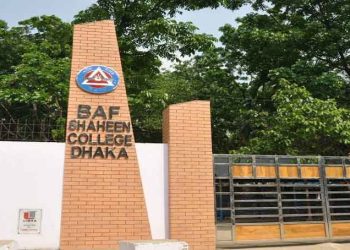  নিয়োগ বিজ্ঞপ্তি