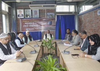 সাউদার্ন ইউনিভার্সিটি