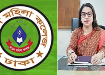 ইডেন মহিলা কলেজ