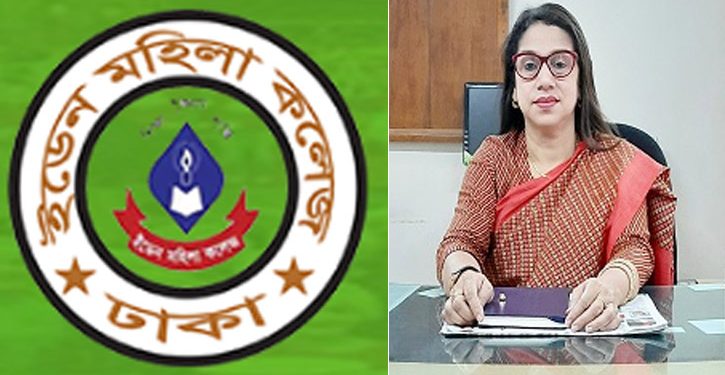 ইডেন মহিলা কলেজ