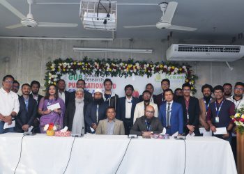 গ্রিন ইউনিভার্সিটি