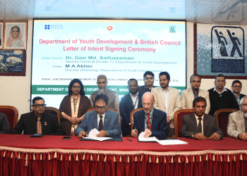 ব্রিটিশ কাউন্সিল - যুব উন্নয়ন অধিদপ্তর