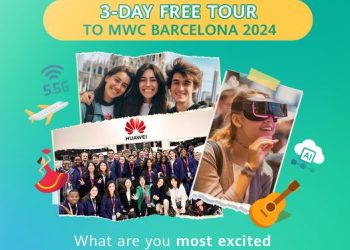 হুয়াওয়ে