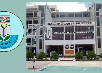 নিয়োগ বিজ্ঞপ্তি