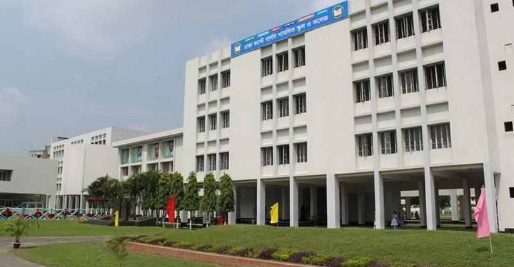 নিয়োগ বিজ্ঞপ্তি