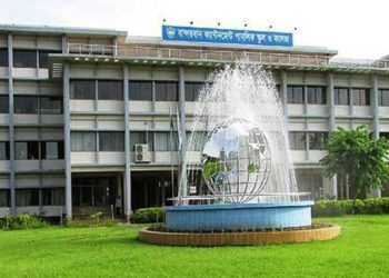 বান্দরবান ক্যান্টনমেন্ট পাবলিক স্কুল ও কলেজ