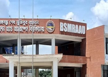 নিয়োগ বিজ্ঞপ্তি