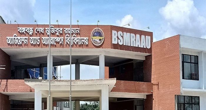 নিয়োগ বিজ্ঞপ্তি