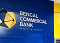 অফিসার নিচ্ছে বেঙ্গল কমার্শিয়াল ব্যাংক