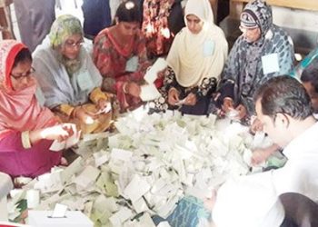 নির্বাচন