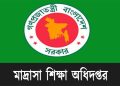 মাদ্রাসা শিক্ষার্থীদের বৃত্তির টাকা যাবে ব্যাংকে, তথ্য হালনাগাদের নির্দেশ