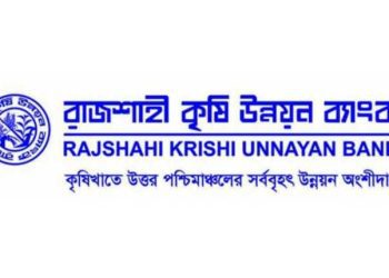 রাজশাহী কৃষি উন্নয়ন ব্যাংক