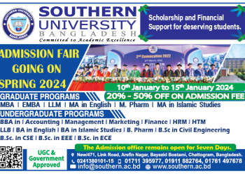 সাউদার্ন ইউনিভার্সিটি