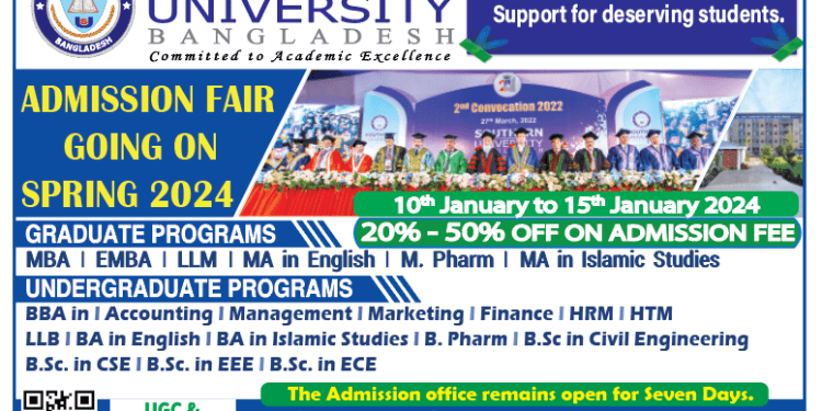 সাউদার্ন ইউনিভার্সিটি