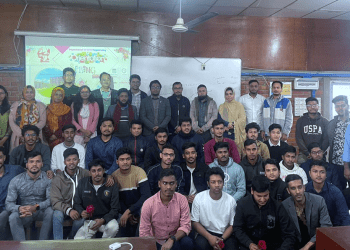 সাউদার্ন ইউনিভার্সিটি