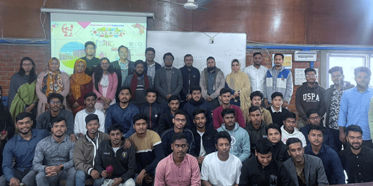 সাউদার্ন ইউনিভার্সিটি