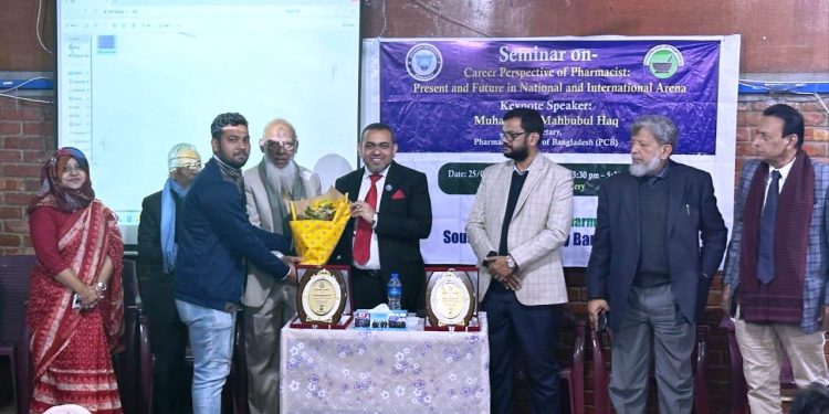 সাউদার্ন ইউনিভার্সিটি