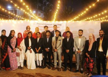 সাউদার্ন ইউনিভার্সিটি