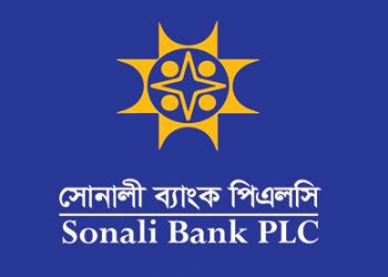 শিক্ষাবৃত্তি প্রদান করছে সোনালী ব্যাংক