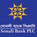 শিক্ষাবৃত্তি প্রদান করছে সোনালী ব্যাংক