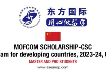 মফকম বৃত্তি !